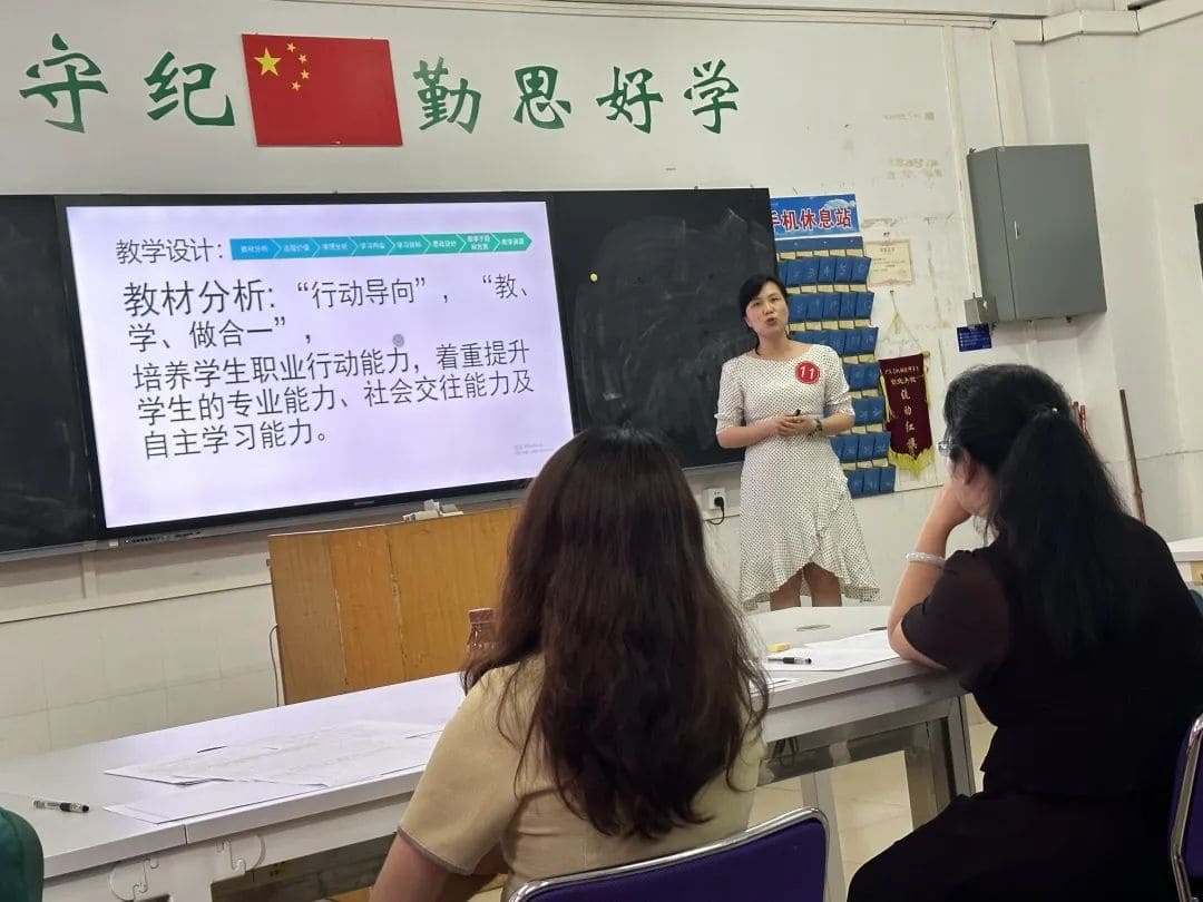 广东高新技术高级技工学校 广东高新技术高级技工学校