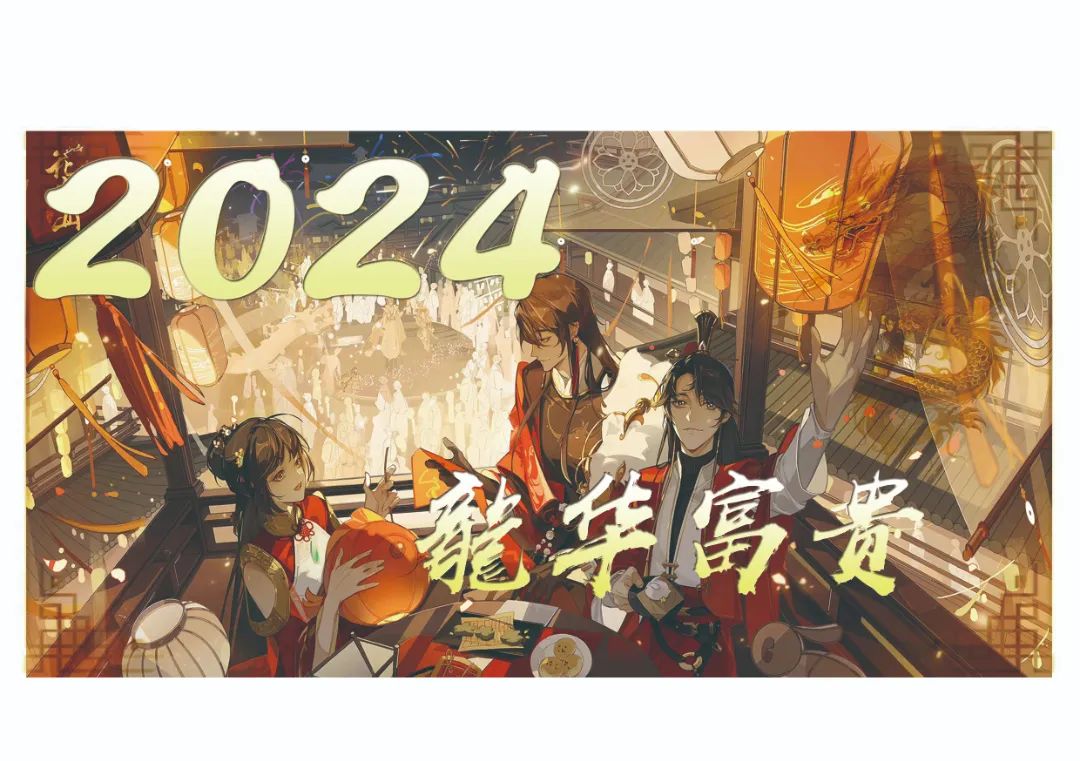 微信图片_20231227204751.jpg 微信图片_20231227204751.jpg