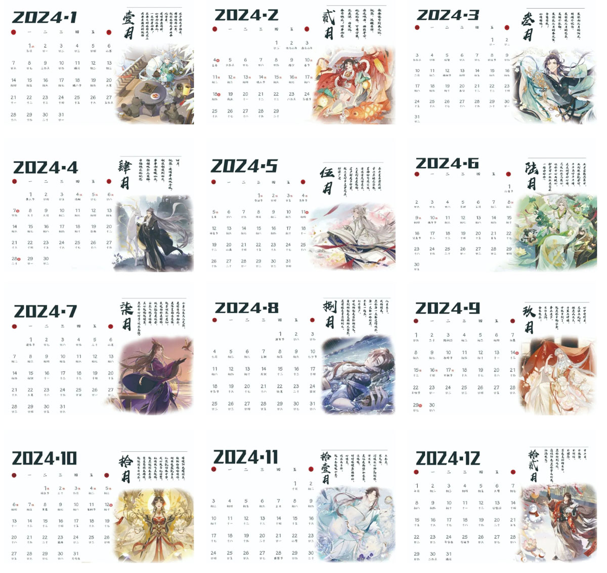 微信截图_20231227204810.jpg 微信截图_20231227204810.jpg