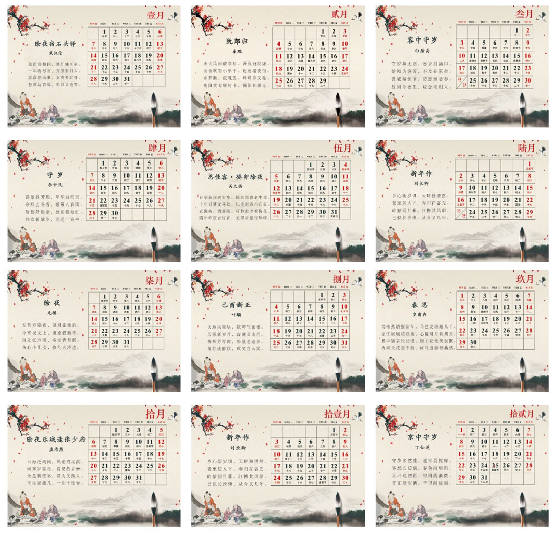 微信截图_20231227204951.jpg 微信截图_20231227204951.jpg