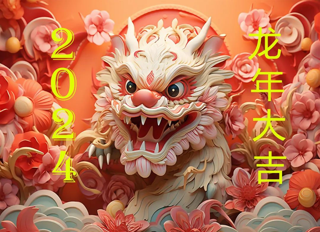 微信图片_20231227205458.jpg 微信图片_20231227205458.jpg