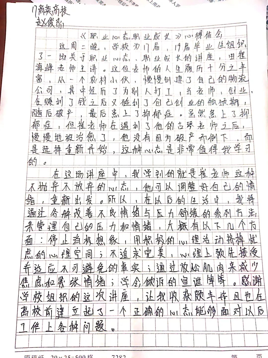 6686体育-全网最全最有态度的体育赛事直播平台_6686sports官网 6686体育-全网最全最有态度的体育赛事直播平台_6686sports官网