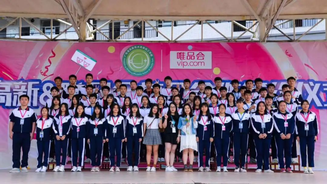 广东省高新技术高级学校 广东省高新技术高级学校