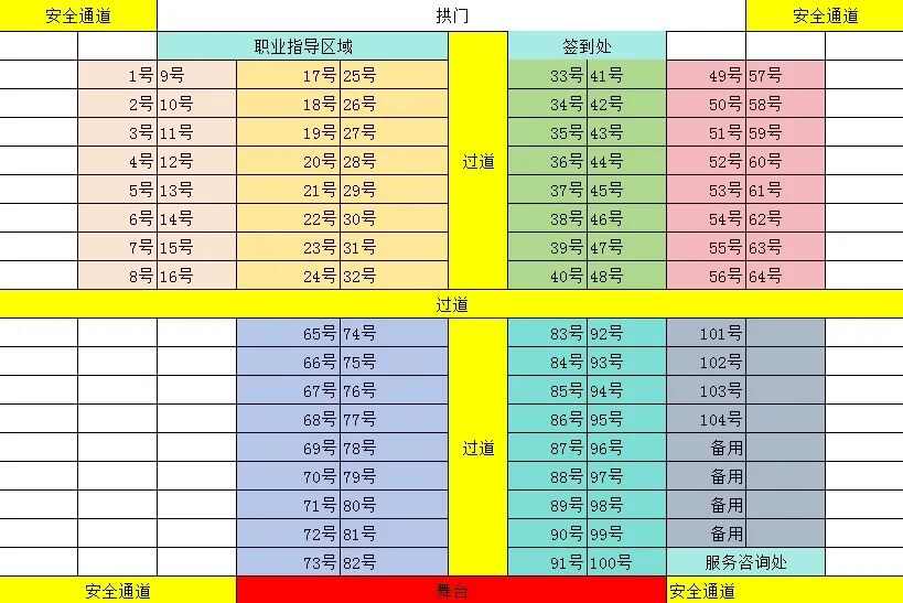 6686体育-全网最全最有态度的体育赛事直播平台_6686sports 6686体育-全网最全最有态度的体育赛事直播平台_6686sports