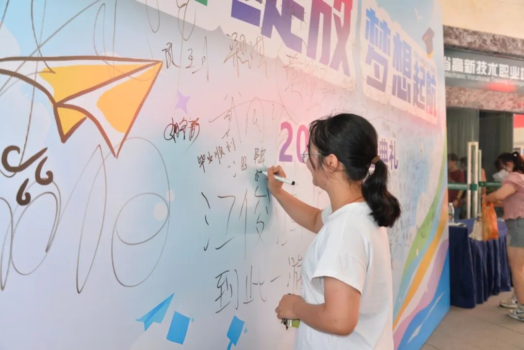 广东省高新技术高技技工学校 广东省高新技术高技技工学校