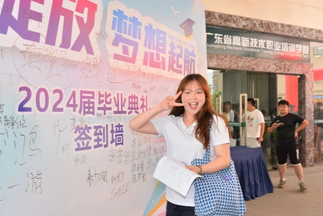 广东省高新技术高技技工学校 广东省高新技术高技技工学校