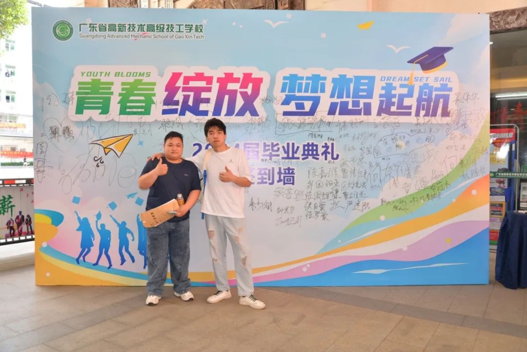 广东省高新技术高技技工学校 广东省高新技术高技技工学校