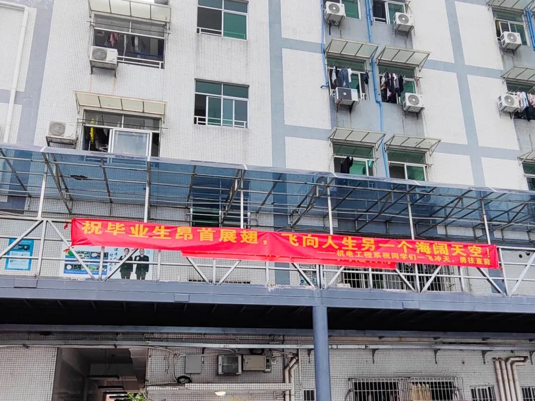 广东省高新技术高技技工学校 广东省高新技术高技技工学校