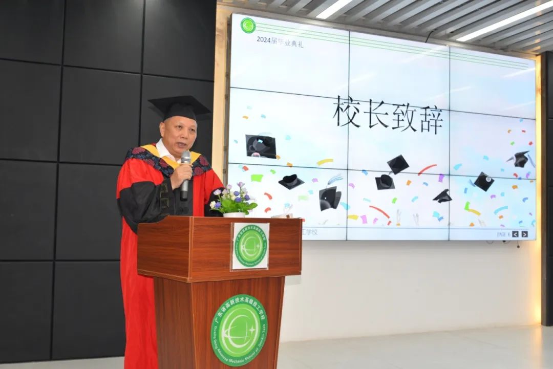 广东省高新技术高技技工学校 广东省高新技术高技技工学校