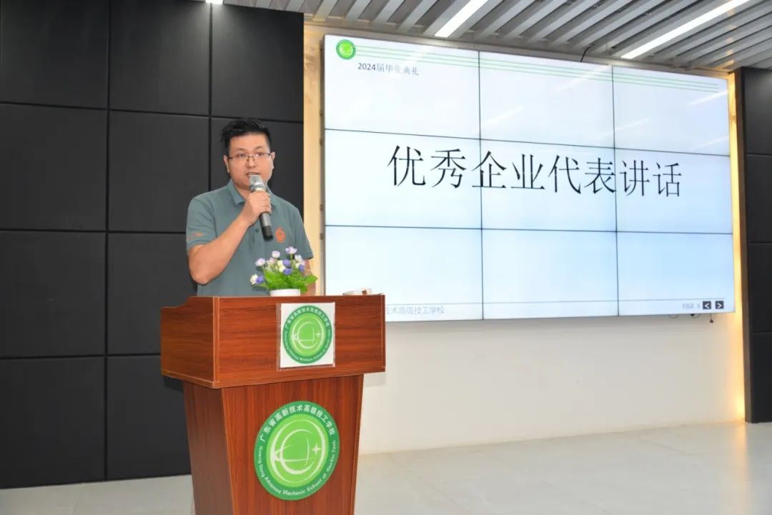 广东省高新技术高技技工学校 广东省高新技术高技技工学校