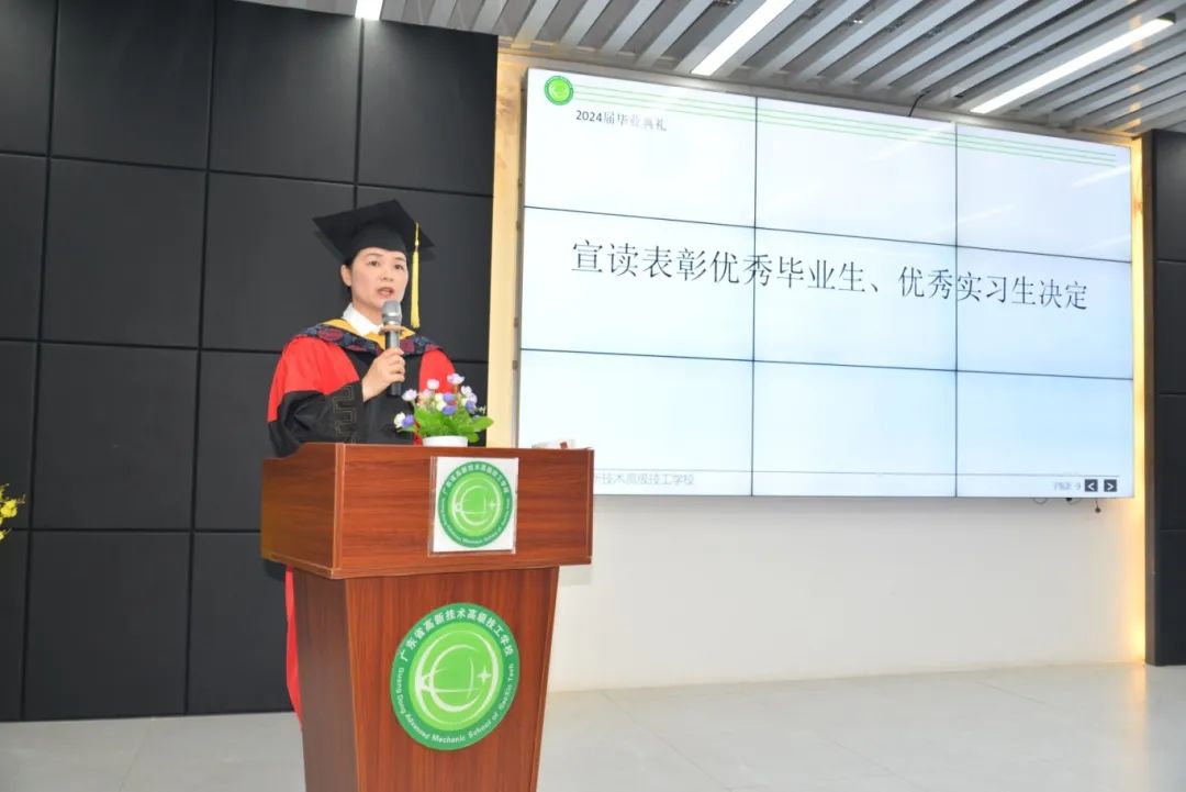 广东省高新技术高技技工学校 广东省高新技术高技技工学校