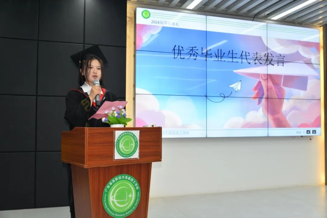 广东省高新技术高技技工学校 广东省高新技术高技技工学校