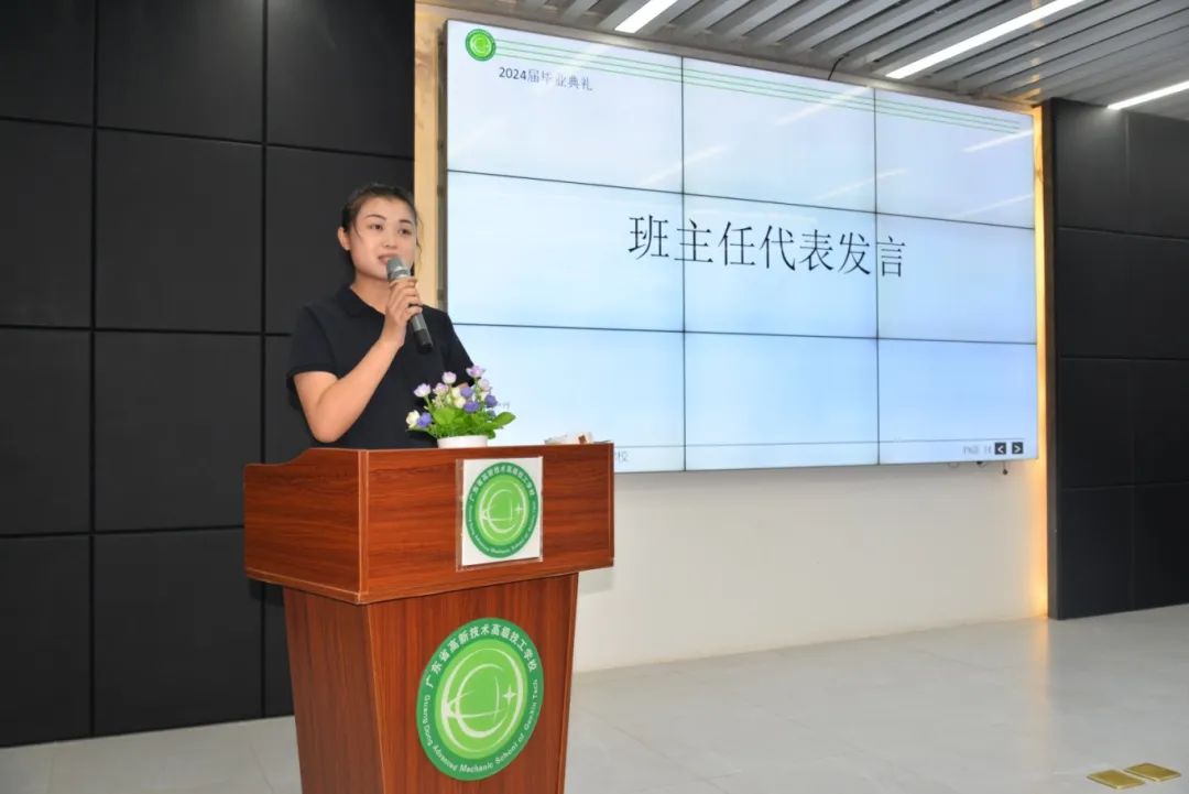 广东省高新技术高技技工学校 广东省高新技术高技技工学校