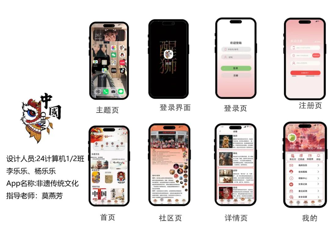 广东省高新就是高级技工学校