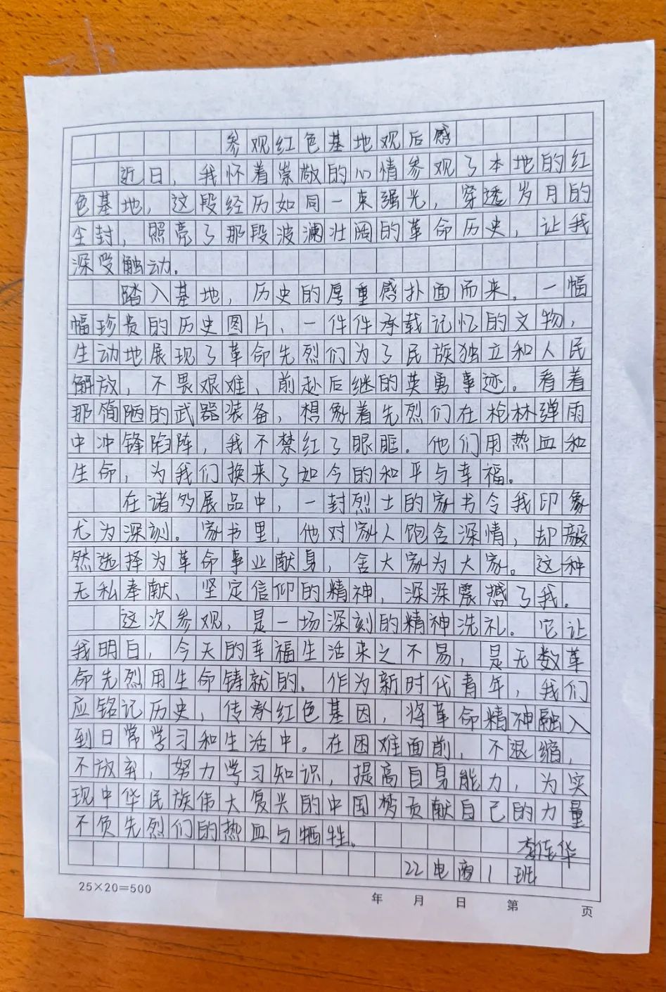 6686体育-全网最全最有态度的体育赛事直播平台_6686sports 6686体育-全网最全最有态度的体育赛事直播平台_6686sports