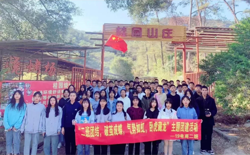 6686体育-全网最全最有态度的体育赛事直播平台_6686sports班级团建合影.jpg 6686体育-全网最全最有态度的体育赛事直播平台_6686sports班级团建合影.jpg