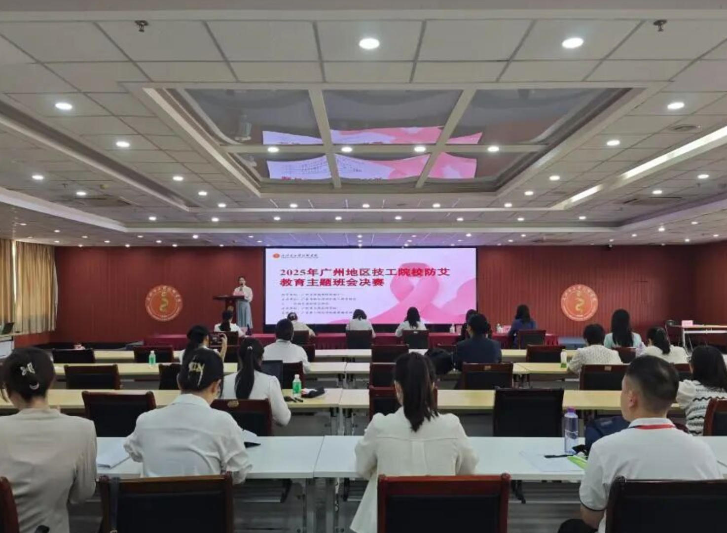 广东省技工学校防艾比赛.jpg 广东省技工学校防艾比赛.jpg